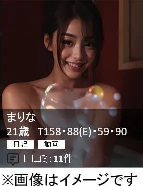 Mちゃん
