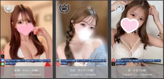 女性一覧