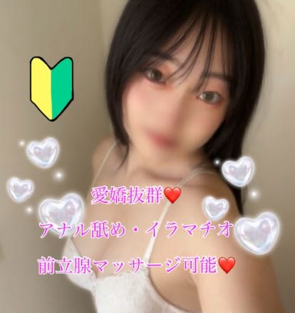 女の子