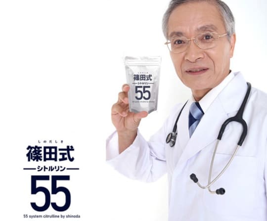 公式通販サイトの画像