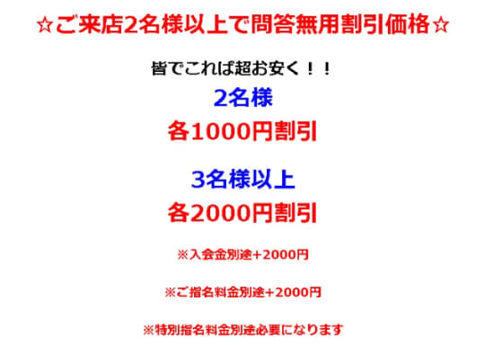 コース・オプション