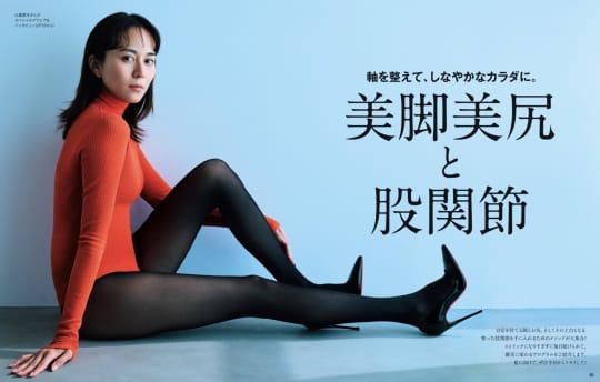 比嘉愛未 エロ
