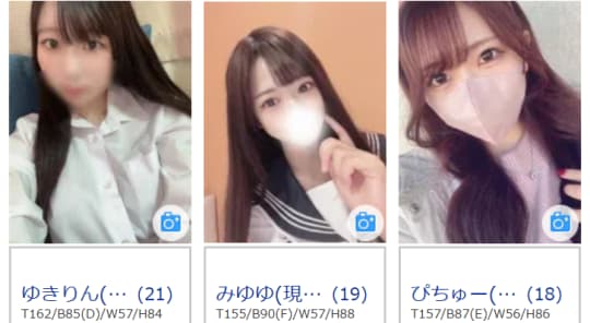 現役アイドル誰にも言えない秘密の関係の在籍嬢