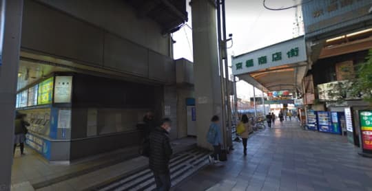 京橋駅