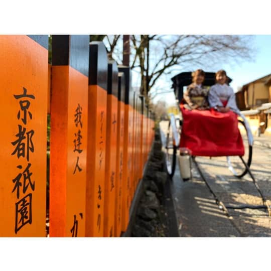 八坂庚申堂