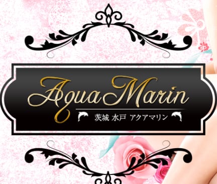 アクアマリン