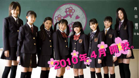 さくら学院