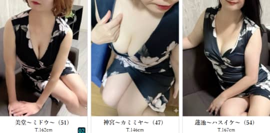 セラピスト