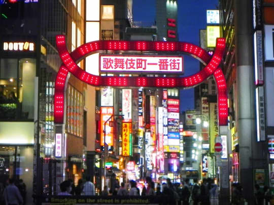 新宿歌舞伎町