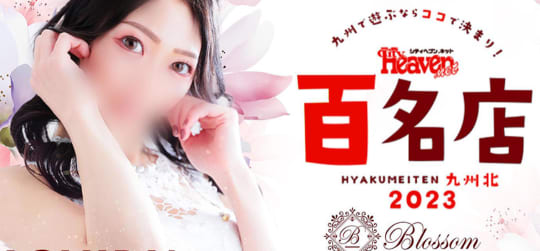 デリヘルの画像