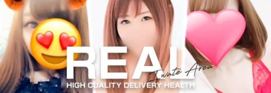 REAL北上店