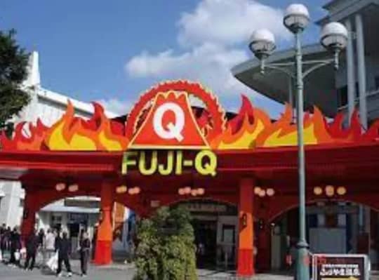 エントランス前のFUJI-Q看板