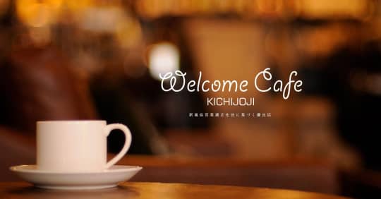 Welcome Cafe