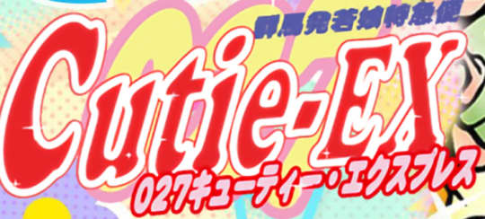 https://www.dto.jp/shop/19464