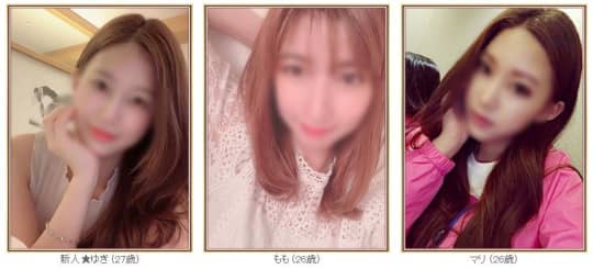 女性一覧