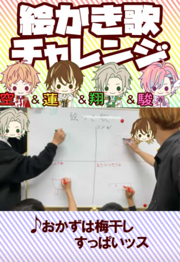 アイドルプリンス youtube