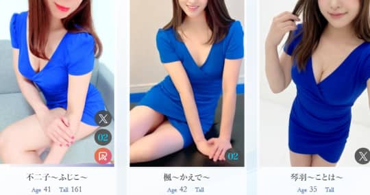 女の子