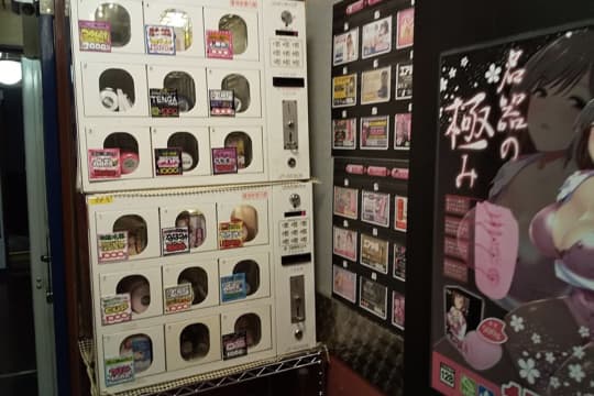 宝島24 五反田店