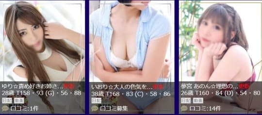 女の子画像