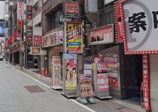 キラリ新宿一番街店_店舗画像