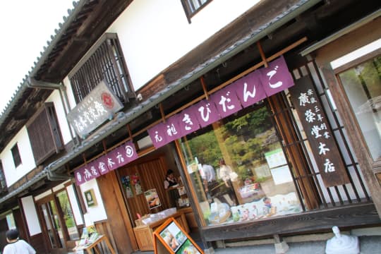 廣榮堂倉敷中央店の外観