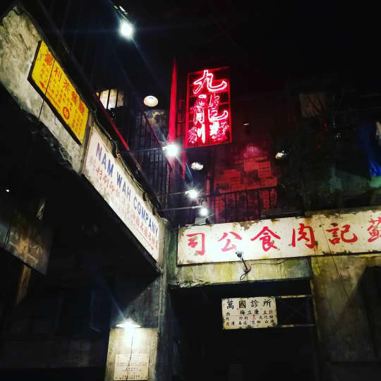 香港のスラム街 九龍城 が不気味すぎる 荒廃した建物の乱立世界を現場から発信 Trip Partner トリップパートナー
