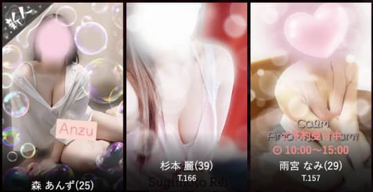 青森県 風俗 本番