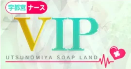 VIP