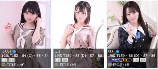 エピソード 女の子