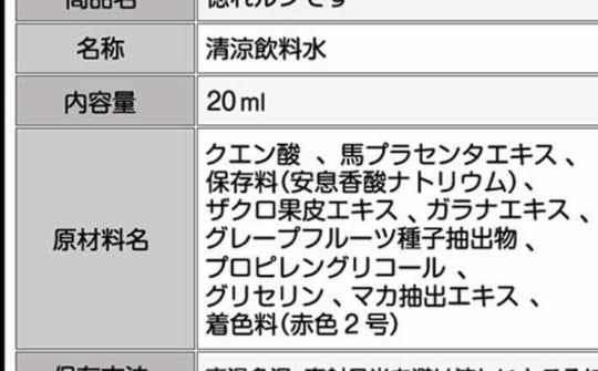 惚れルンですの公式通販サイトの画像