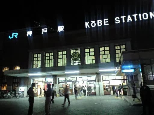 神戸 チャイエス