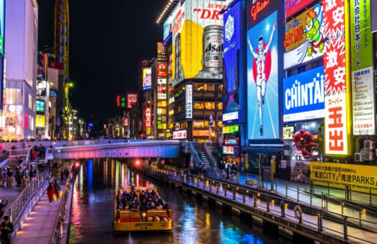 難波夜