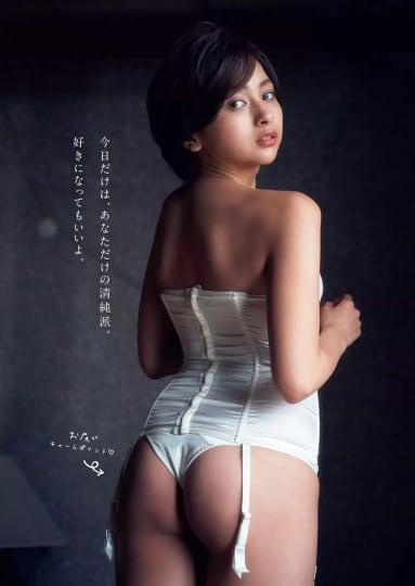 ゆきぽよ セックス