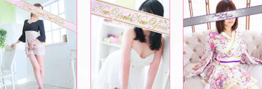 女性一覧