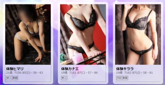 女の子画像