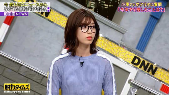 白石聖 エロ