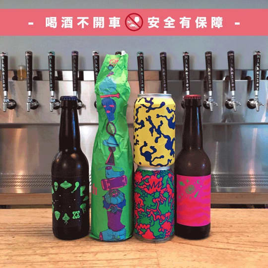 Mikkeller Taipei