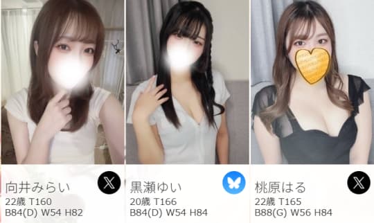 A5SPAの女の子