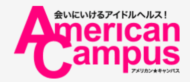 American Campusの店舗ロゴ