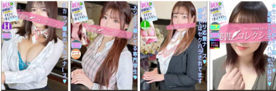 スタイリッシュ秘書