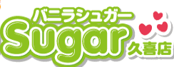 バニラシュガー久喜店のTOP画像