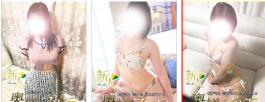 女性一覧