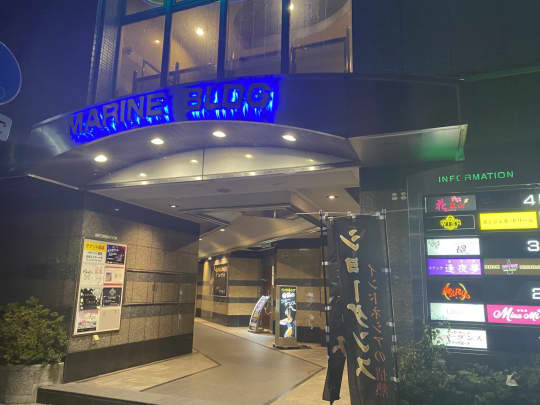 会津若松 ソープ
