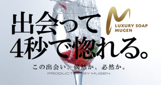 無限