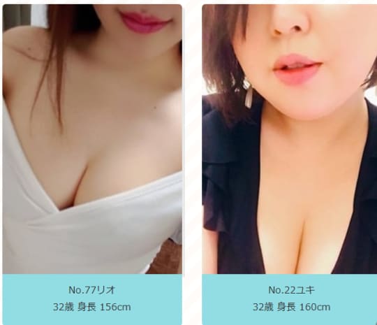 女性