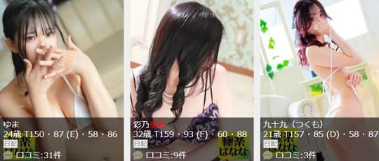 女の子画像