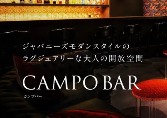https://trip-partner.jp/30177#%E9%AD%85%E5%8A%9B%E3%81%82%E3%81%B5%E3%82%8C%E3%82%8B%E6%9D%B1%E4%BA%AC%E3%83%BB%E9%8C%A6%E7%B3%B8%E7%94%BA%E3%81%AE%E3%83%8F%E3%83%97%E3%83%8B%E3%83%B3%E3%82%B0%E3%83%90%E3%83%BC%E3%82%92%E7%B4%B9%E4%BB%8B%EF%BC%81