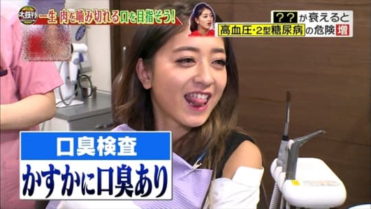 池田美優 みちょぱ エロ