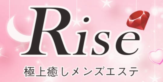 Rize