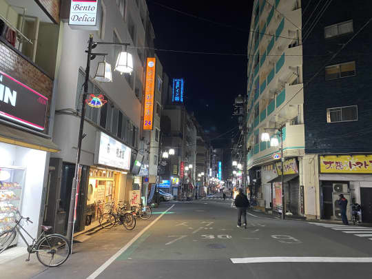 大塚 チャイエス